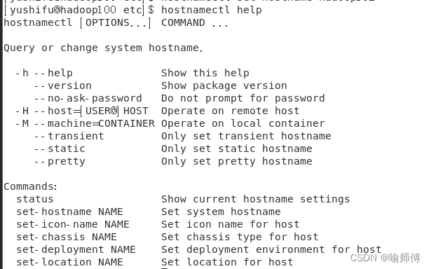 Linux-CentOS7-解决vim修改不了主机名称（无法打开并写入文件）