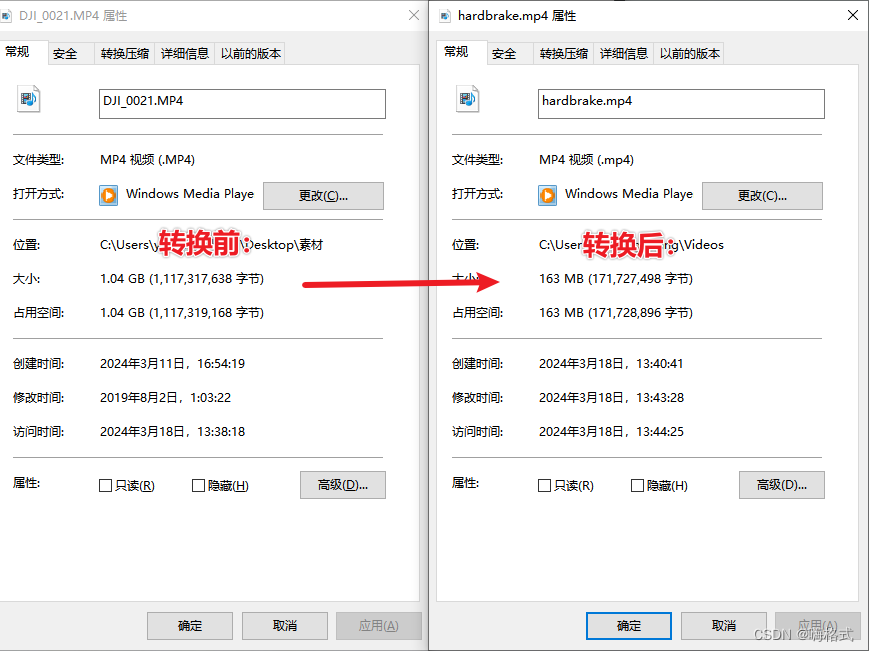 如何把1G多的视频压缩到500兆以内？轻松节省内存空间~