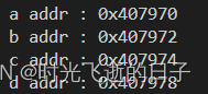 C语言<span style='color:red;'>字节</span><span style='color:red;'>对齐</span>关键字__attribute__((aligned(n)))<span style='color:red;'>的</span>使用