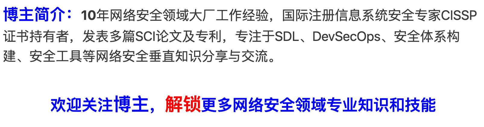 「 安全设计 」68家国内外科技巨头和安全巨头参与了CISA发起的安全设计承诺，包含MFA、默认密码、CVE、VDP等七大承诺目标