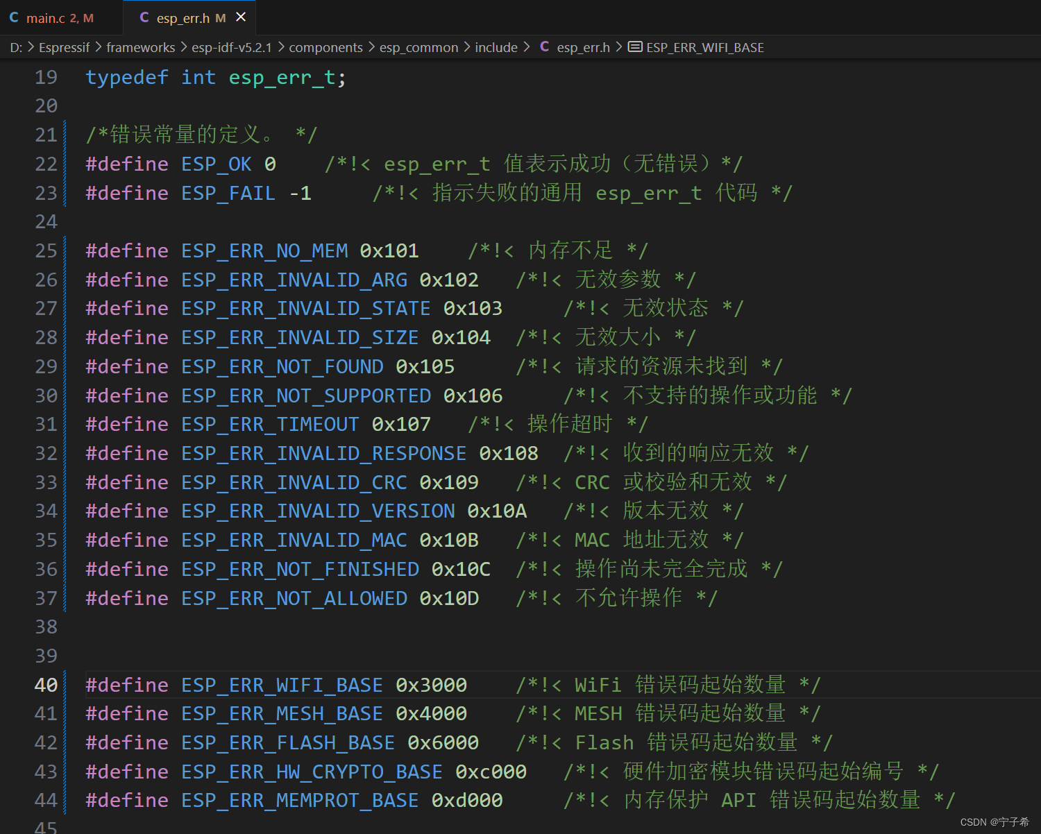 14-Error Handling (错误处理)