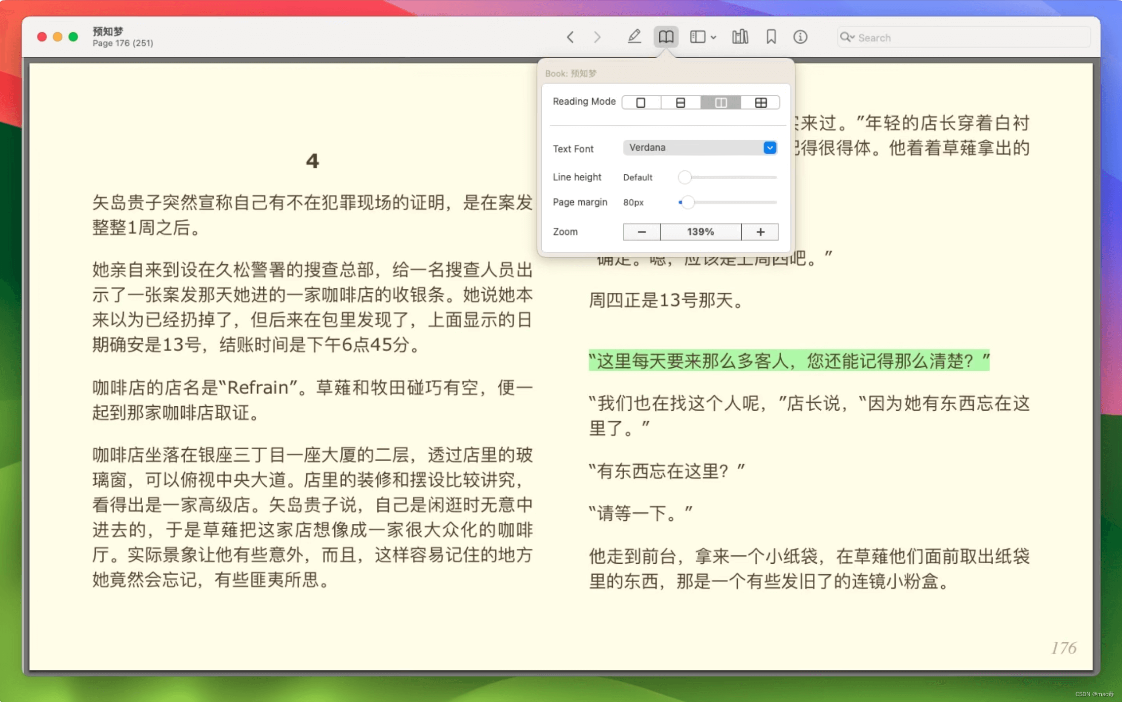 Clearview X for mac v3.5.0 电子书阅读器 兼容 M1/M2/M3