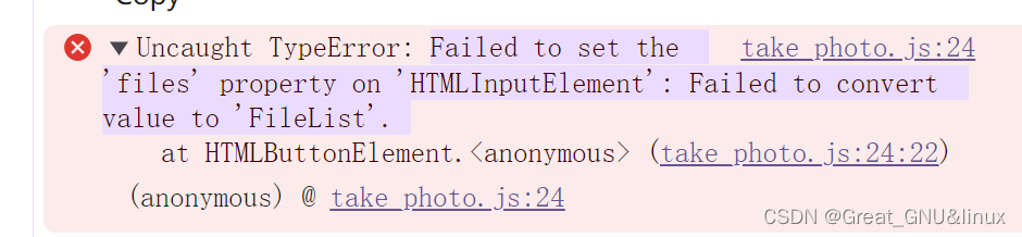 js base64 img 转 file