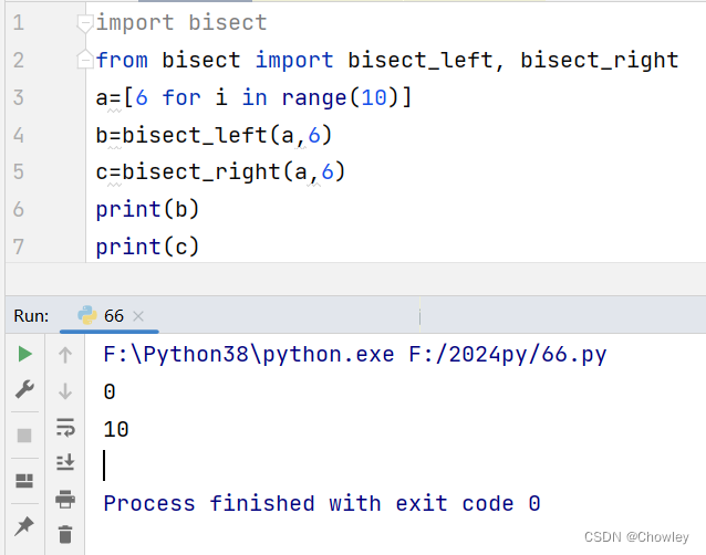 bisect_left 和 bisect_right 的源码实现及区别解析