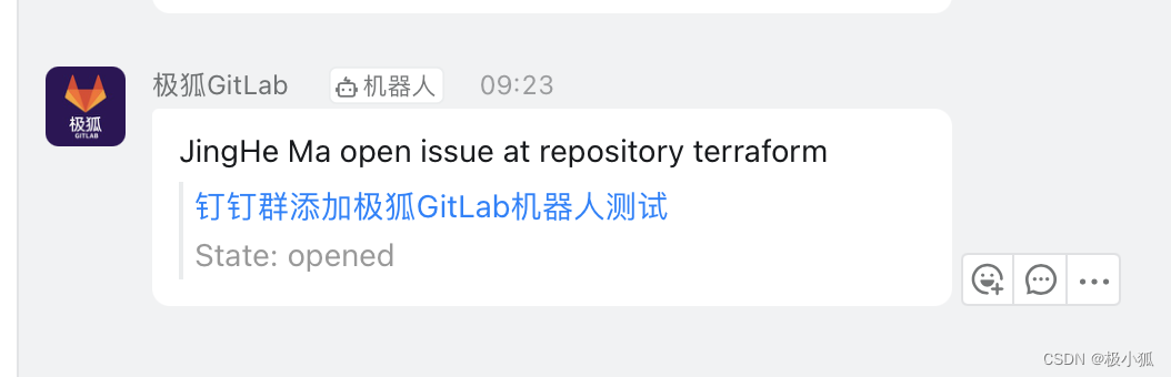 在钉钉群中添加极狐GitLab 机器人