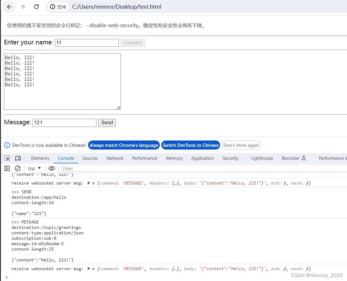 WebSocket 入门实战