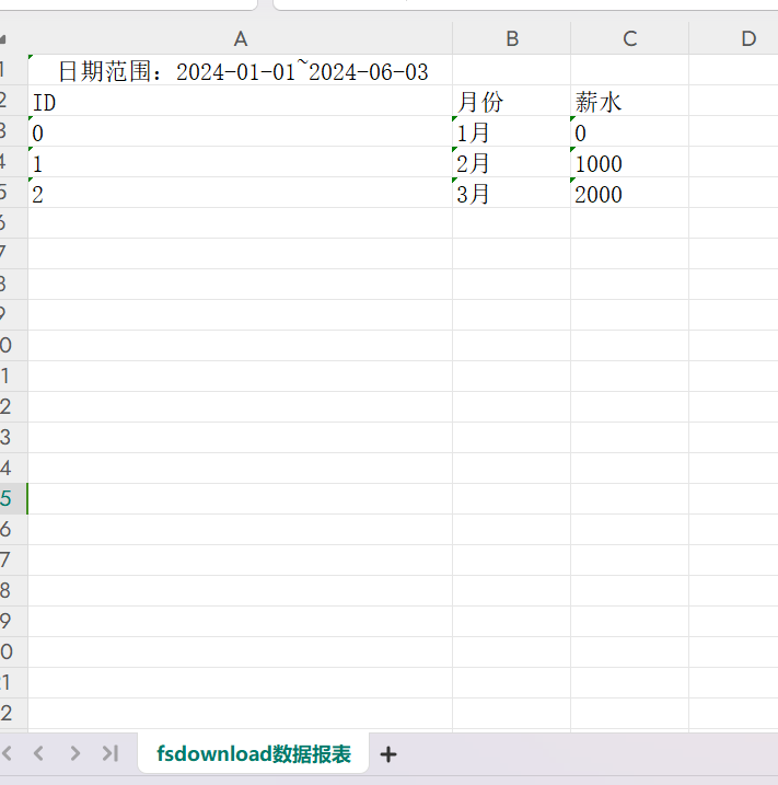 Csv--01--ExportUtil 写文件