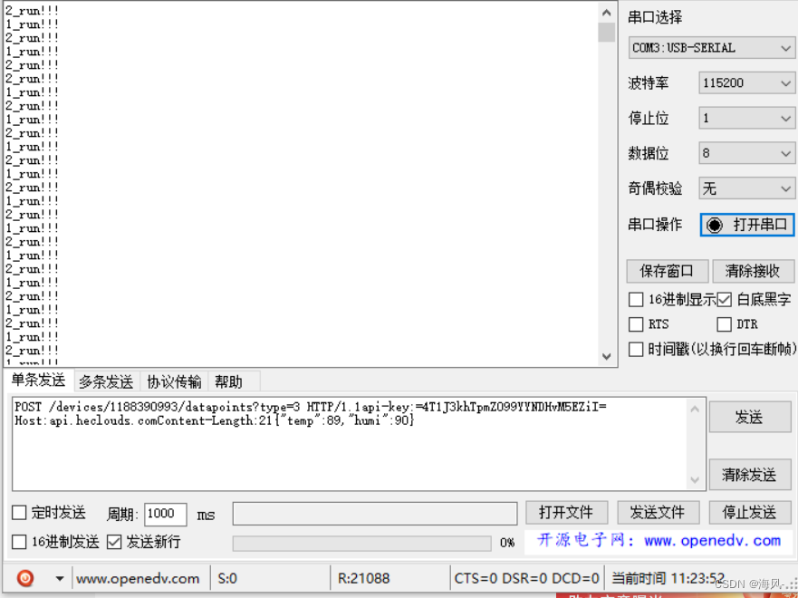 STM32F103C8T6-hal库移植FreeRTOS