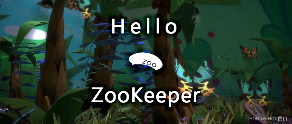 微服务实战系列之ZooKeeper（中）