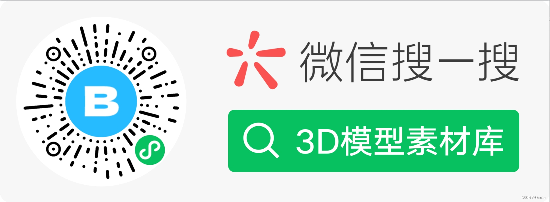 uniApp使用XR-Frame创建3D场景(5)材质贴图的运用