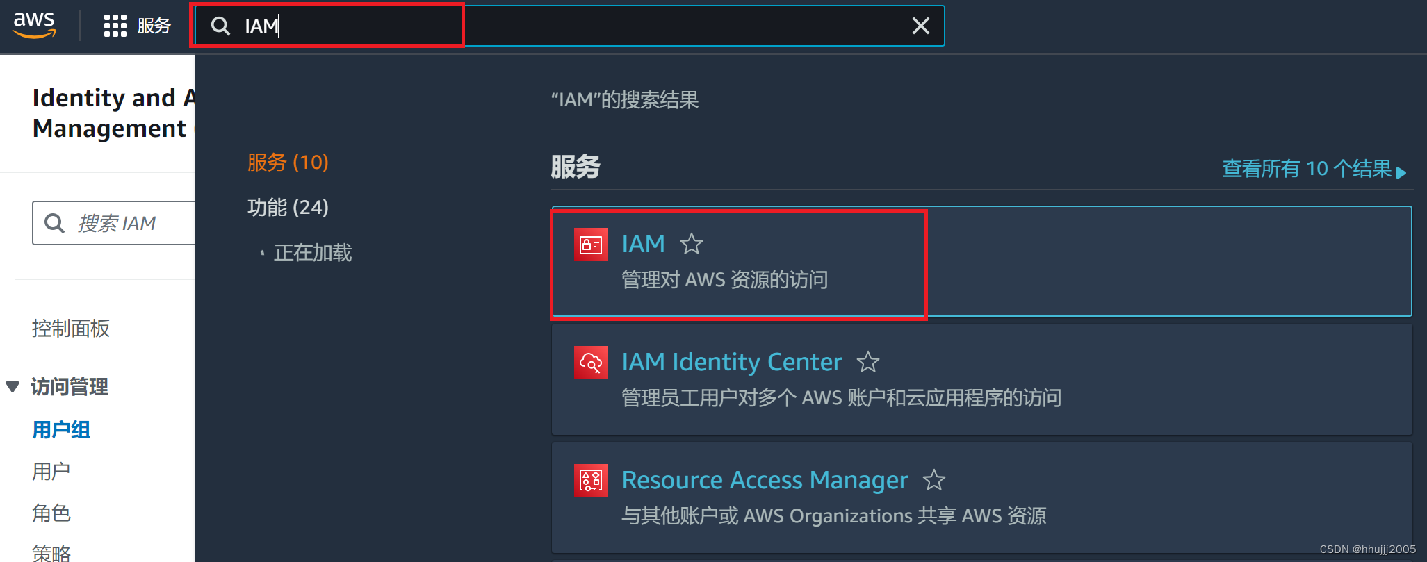 AWS Cli Windows安装配置