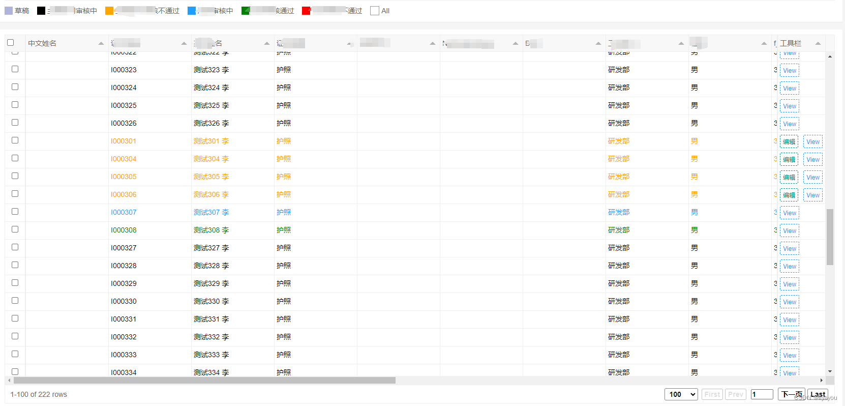 tablulator 表格插件使用 vue3 + ts