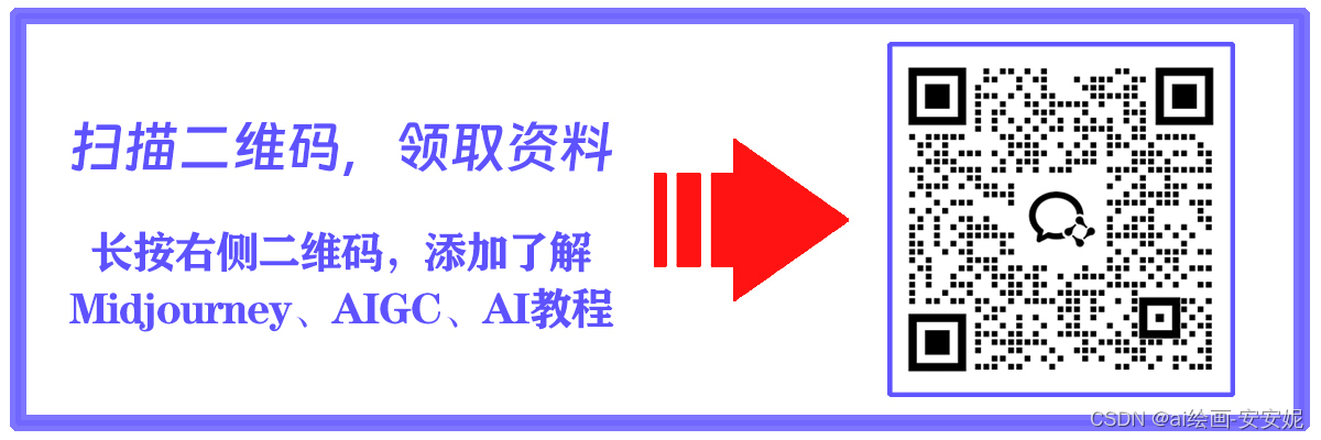 零成本、高收益！我是怎么通过Stable Diffusion做副业的，AI绘画助你轻松开启副业！