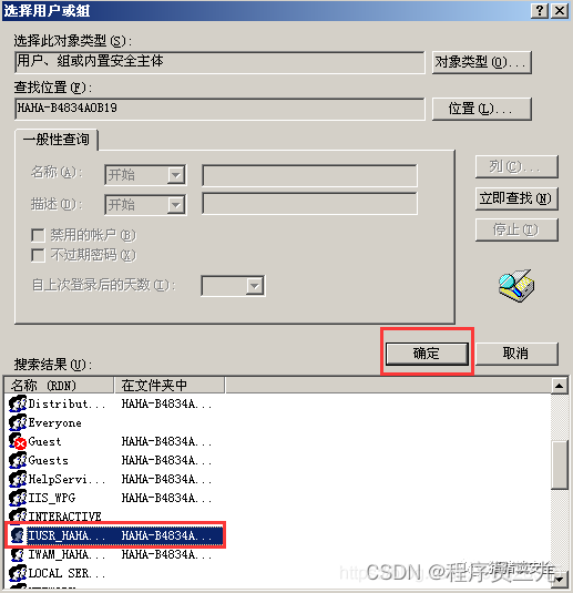 iis解析漏洞_iis解析漏洞_iis7.5解析漏洞