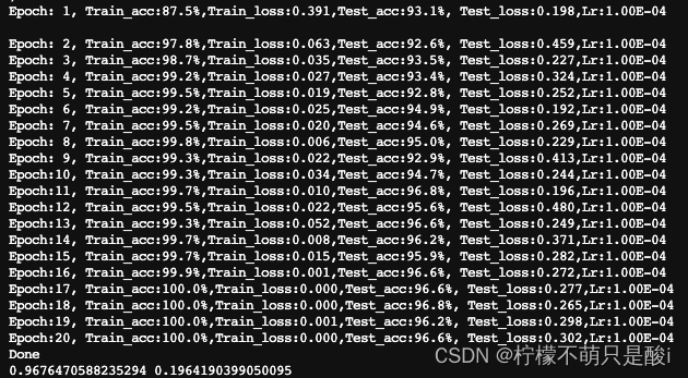 Pytorch入门实战 P08-YOLOv5里面的C3模块实现