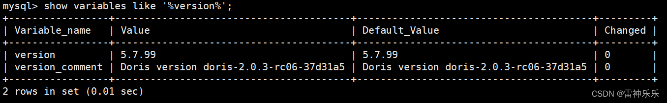 升级Doris集群——2.0.1.1到2.0.3版本