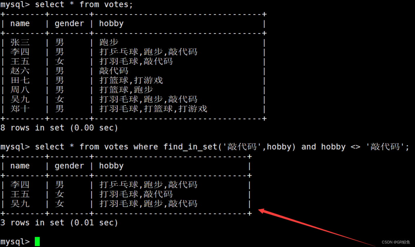 MySQL数据库③_MySQL数据类型和测试