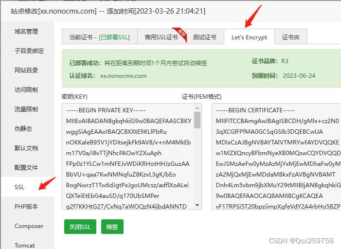 搭建小程序要不要域名 03f5c3d7730f4a3f865d35e991592e82.png