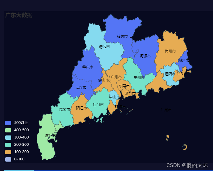echarts实现全国及各省市地图