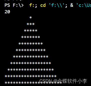 python实现星号打印出金字塔