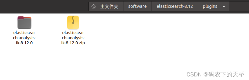 elasticsearch的基本使用