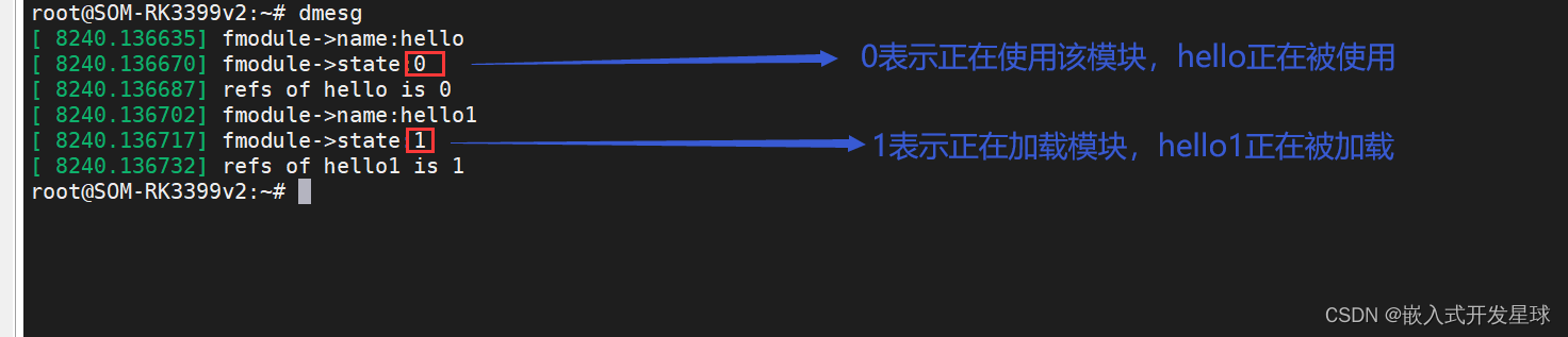 linux内核模块find_module()函数详解--02