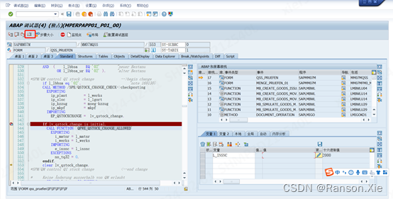 SAP 检验批QA32质检放行后使用程序RQEVAC50冲销报错：Material XXX is serialized