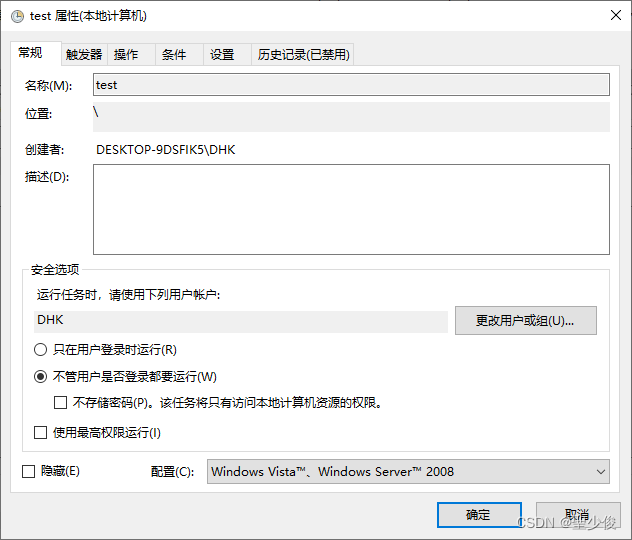 Windows 任务计划程序 【不管用户是否登录都要运行】执行时不显示CMD或程序窗口