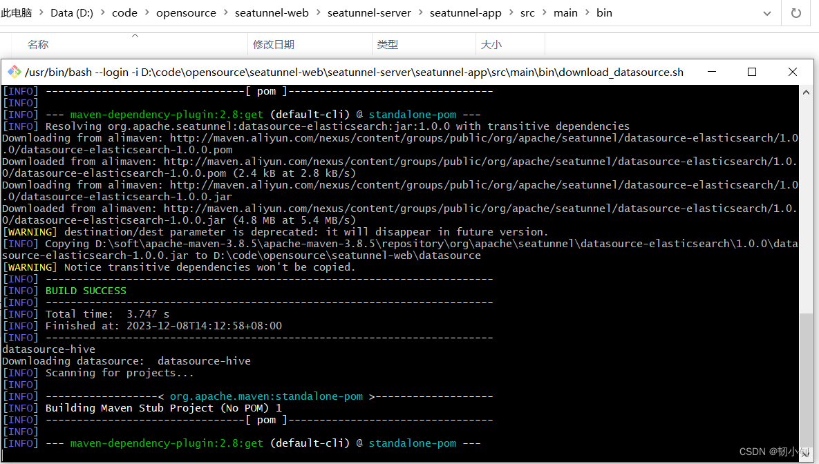 Apache Seatunnel部署（apache-seatunnel-2.3.3-bin.tar.gz + apache-seatunnel-web-1.0.0-bin.tar.gz），Apache Seatunnel部署指南（包括apache-seatunnel-2.3.3和apache-seatunnel-web-1.0.0的安装与配置） 第22张