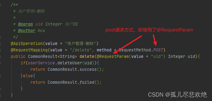 解决 Required Integer parameter ‘uid‘ is not present