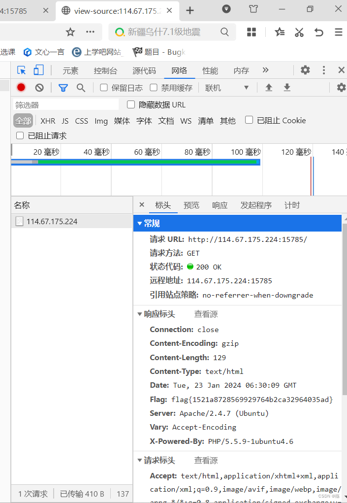 BugKU CTF2_猪圈密码解密工具-CSDN博客