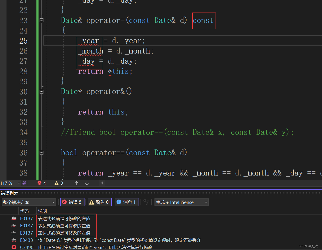 c++类和对象新手保姆级上手教学（中）