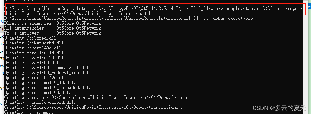 C++- VS2022-创建ATL 有QT库的工程