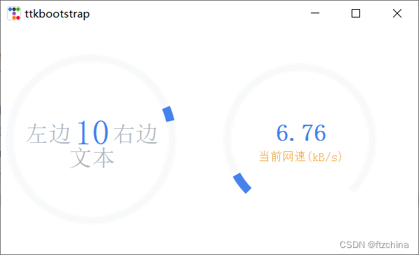 ttkbootstrap界面美化系列之Meter(六)