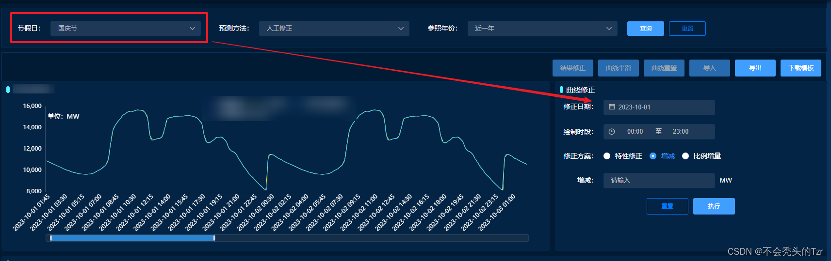 element组件库的日期选择器如何限制?