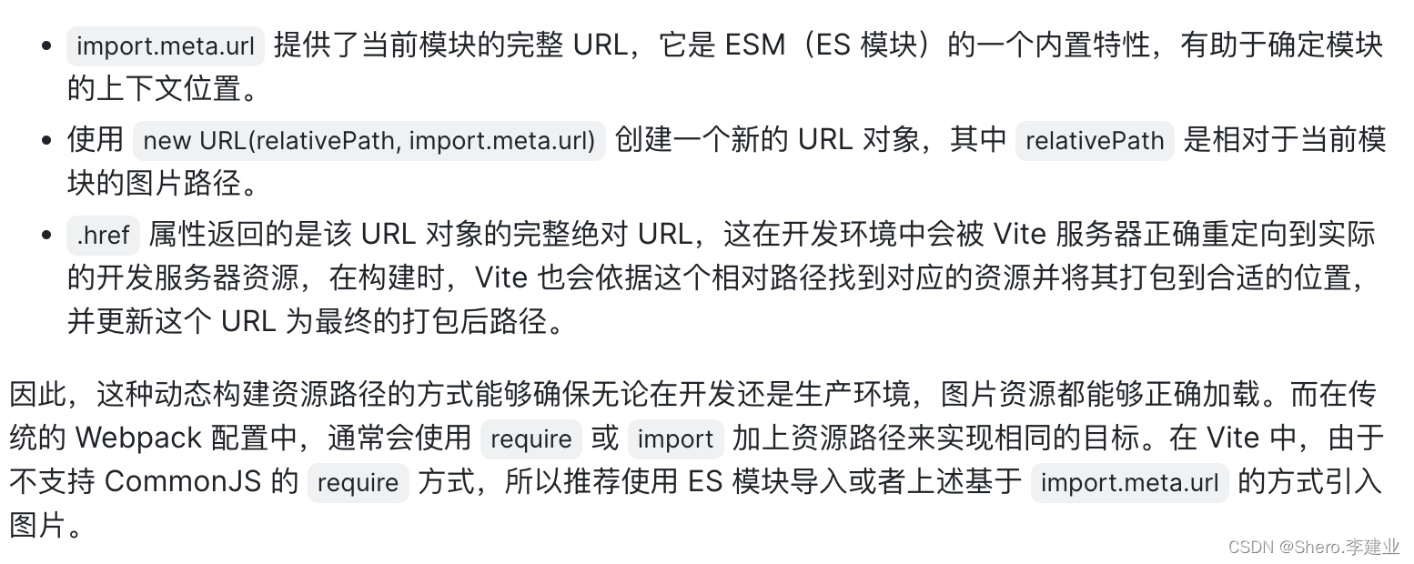 vite+vue3图片引入方式不生效解决方案