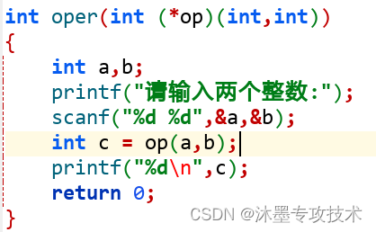 用函数指针写两个操作数的相关运算