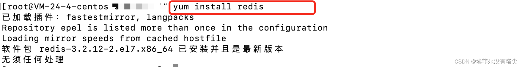 <span style='color:red;'>centos</span>7 linux<span style='color:red;'>下</span>yum<span style='color:red;'>安装</span><span style='color:red;'>redis</span>