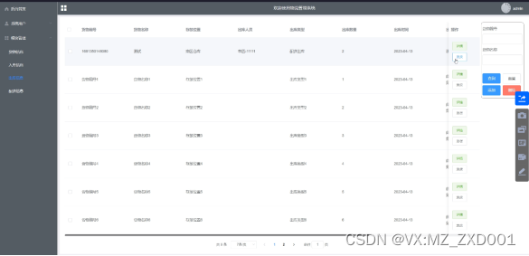 springboot物流管理系统-计算机毕业设计源码00781