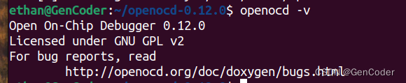 OpenOCD简介和下载安装（Ubuntu）