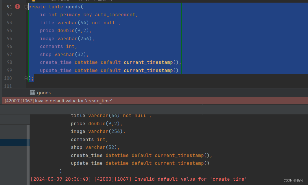 [2024-<span style='color:red;'>03</span>-<span style='color:red;'>09</span> <span style='color:red;'>19</span>:55:<span style='color:red;'>01</span>] [42000][1067] Invalid default value for ‘create_time‘【报错】
