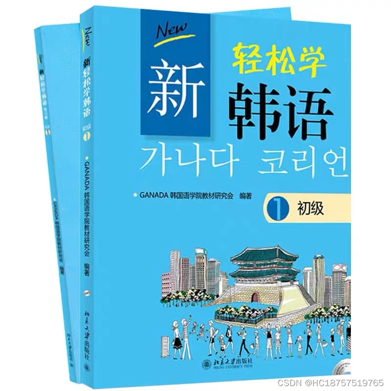 韩语“对不起”怎么说？柯桥留学韩语培训