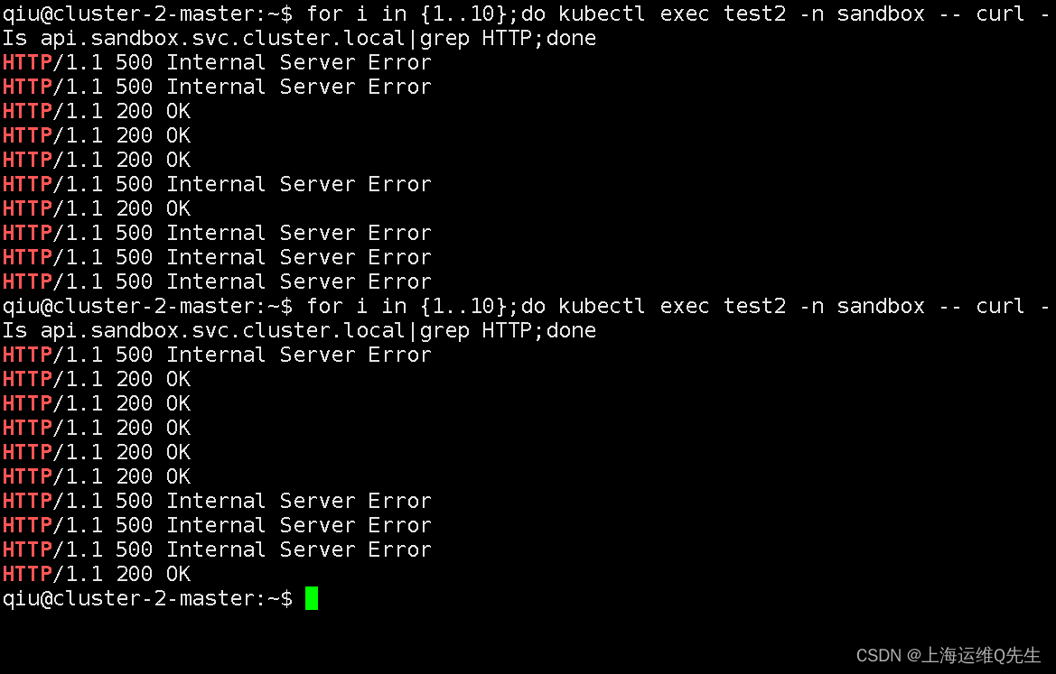 Istio ICA考试之路---3-2