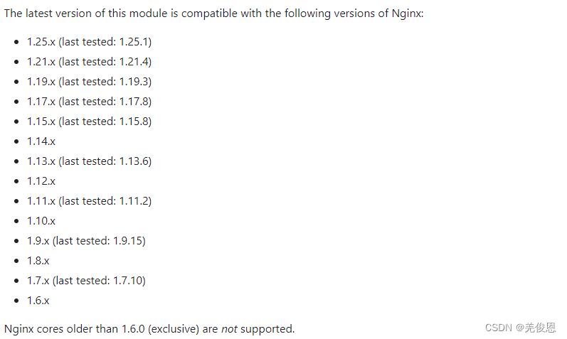 Nginx安全扫描借助lua-nginx-module模块增加授权