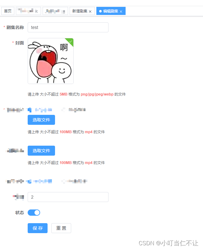 vue3/vue2若依框架对比，点击新增编辑跳转到新页面（新增编辑共用代码）