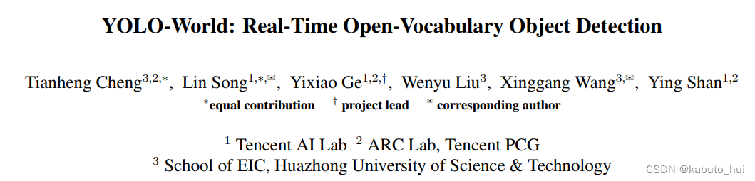 【<span style='color:red;'>论文</span><span style='color:red;'>阅读</span>】YOLO-World | 开集<span style='color:red;'>目标</span><span style='color:red;'>检测</span>