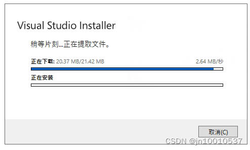 【Windows】Visual Studio Installer下载缓慢解决办法