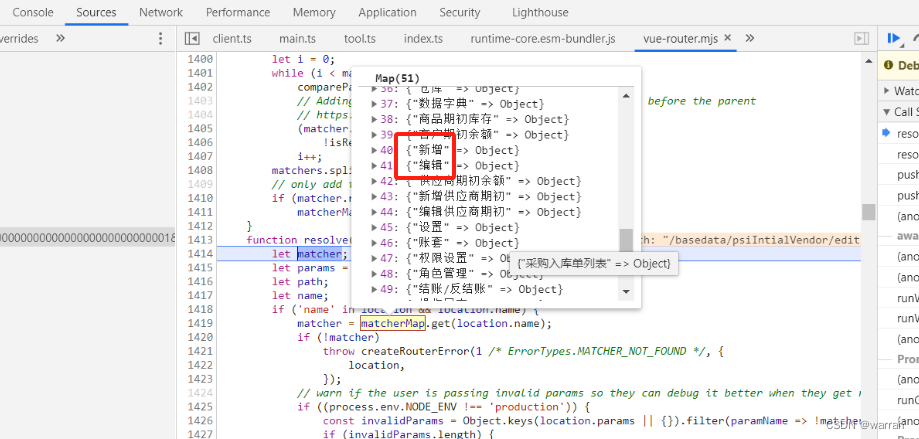 vue3 vite动态路由的问题