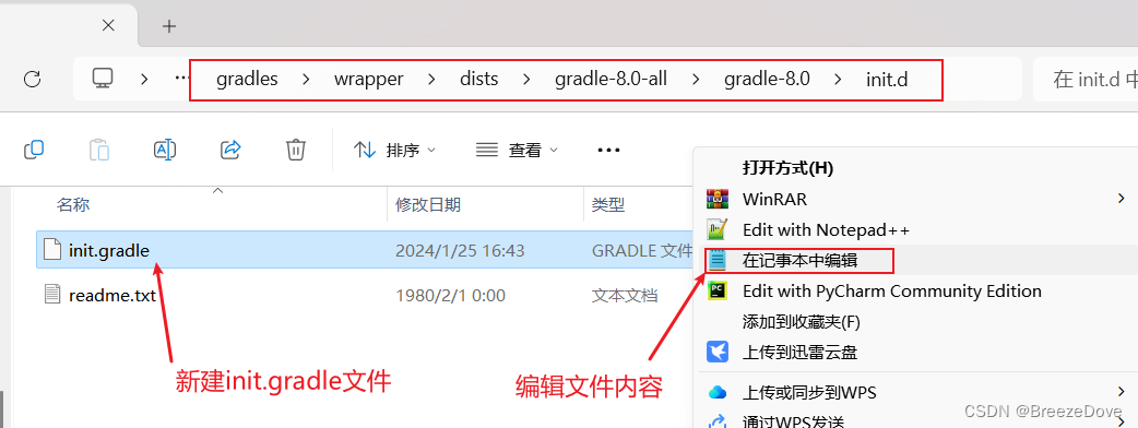 【AndroidStudio】2022.3Giraffe连接超时，更换下载源，使用本地gradle，版本对应问题