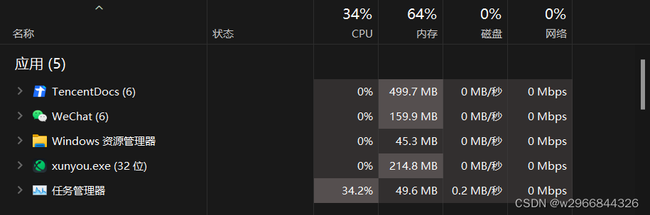 Steam平台404/错误代码解决办法 看完学会404的解决方法